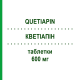 КВЕТІАПІН (QUETIAPIN) 600 мг таблетки 50 шт - Кветіапін 1 A PHARMA