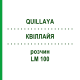 КВІЛЛАЙЯ (QUILLAYA) LM 100 розчин 10 мл - Гомеопатія ARCANA DR.SEWERIN