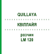 КВІЛЛАЙЯ (QUILLAYA) LM 120 розчин 10 мл - Гомеопатія ARCANA DR.SEWERIN