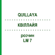 КВІЛЛАЙЯ (QUILLAYA) LM 7 розчин 10 мл - Гомеопатія ARCANA DR.SEWERIN