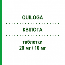 КВИЛОГА (QUILOGA) 20 мг/10 мг таблетки 30 шт - Розувастатин, Эзетимиб ZENTIVA