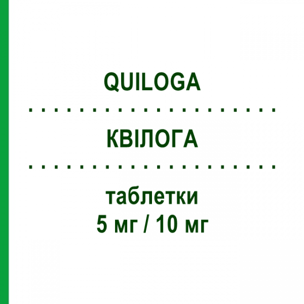 КВИЛОГА (QUILOGA) 5 мг/10 мг таблетки 30 шт - Розувастатин, Эзетимиб ZENTIVA