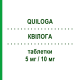 КВІЛОГА (QUILOGA) 5 мг/10 мг таблетки 30 шт - Розувастатин, Езетиміб ZENTIVA