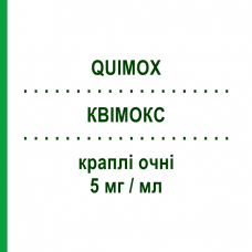 КВИМОКС (QUIMOX) 5 мг/мл капли глазные 5 мл - Моксифлоксацин ALFA INTES