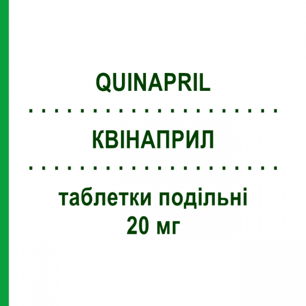 КВІНАПРИЛ (QUINAPRIL) 20 мг таблетки подільні 14 шт - Хінаприл EG