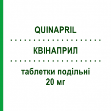 КВІНАПРИЛ (QUINAPRIL) 20 мг таблетки подільні 14 шт - Хінаприл ZENTIVA