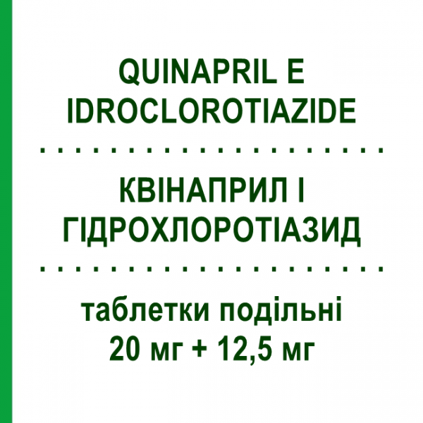 КВІНАПРИЛ І ГІДРОХЛОРОТІАЗИД (QUINAPRIL E IDROCLOROTIAZIDE) 20 мг + 12,5 мг таблетки подільні 14 шт - Хінаприл, Діуретик EG