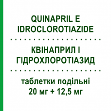КВІНАПРИЛ І ГІДРОХЛОРОТІАЗИД (QUINAPRIL E IDROCLOROTIAZIDE) 20 мг + 12,5 мг таблетки подільні 14 шт - Хінаприл, Діуретик ZENTIVA