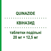 КВИНАЗИД (QUINAZIDE) 20 мг + 12,5 мг таблетки делимые 14 шт - Хинаприл, Диуретик MALESCI