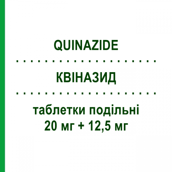 КВІНАЗИД (QUINAZIDE) 20 мг + 12,5 мг таблетки подільні 14 шт - Хінаприл, Діуретик MALESCI