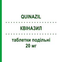 КВИНАЗИЛ (QUINAZIL) 20 мг таблетки делимые 14 шт - Хинаприл MALESCI
