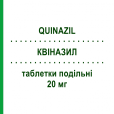 КВІНАЗИЛ (QUINAZIL) 20 мг таблетки подільні 14 шт - Хінаприл MALESCI