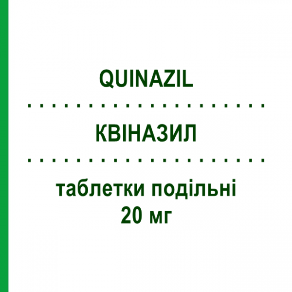 КВІНАЗИЛ (QUINAZIL) 20 мг таблетки подільні 14 шт - Хінаприл MALESCI