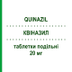 КВІНАЗИЛ (QUINAZIL) 20 мг таблетки подільні 14 шт - Хінаприл MALESCI