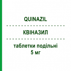 КВІНАЗИЛ (QUINAZIL) 5 мг таблетки подільні 28 шт - Хінаприл MALESCI