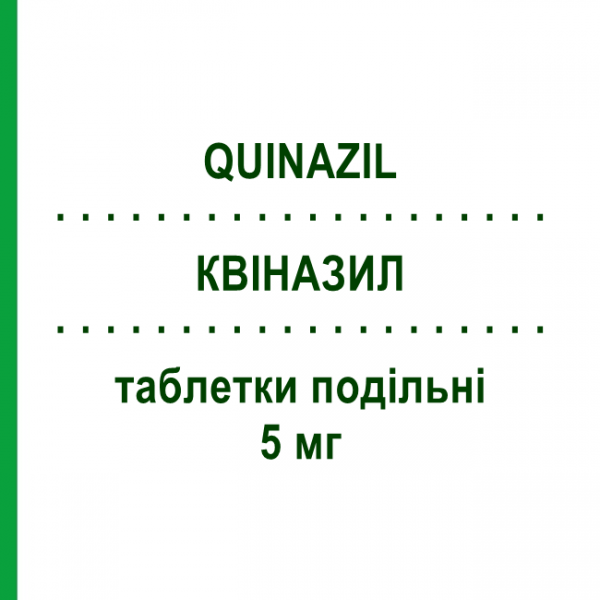 КВІНАЗИЛ (QUINAZIL) 5 мг таблетки подільні 28 шт - Хінаприл MALESCI
