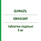 КВІНАЗИЛ (QUINAZIL) 5 мг таблетки подільні 28 шт - Хінаприл MALESCI