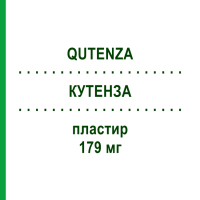 КУТЕНЗА (QUTENZA) 179 мг пластир 1 шт - Капсаїцин ABACUS MEDICINE