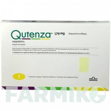 КУТЕНЗА (QUTENZA) 179 мг пластырь 1 шт - Капсаицин CC PHARMA