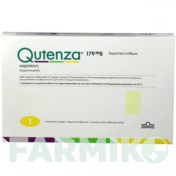 КУТЕНЗА (QUTENZA) 179 мг пластырь 1 шт - Капсаицин CC PHARMA