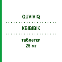 КВИВИВИК (QUVIVIQ) 25 мг таблетки 30 шт - Даридорексант IDORSIA