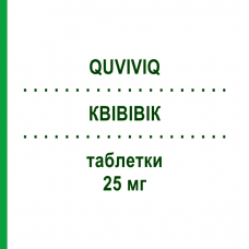 КВИВИВИК (QUVIVIQ) 25 мг таблетки 30 шт - Даридорексант IDORSIA