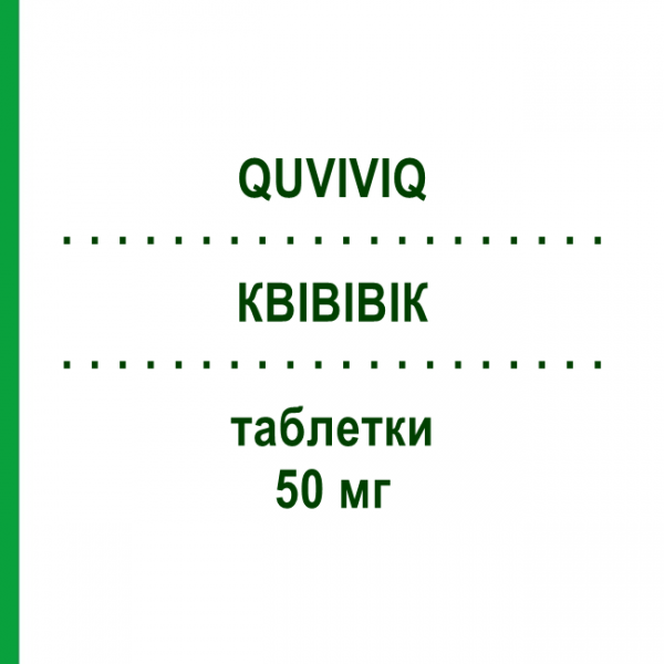 КВИВИВИК (QUVIVIQ) 50 мг таблетки 30 шт - Даридорексант IDORSIA