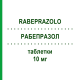 РАБЕПРАЗОЛ (RABEPRAZOLO) 10 мг таблетки 14 шт - Рабепразол TEVA