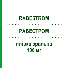 РАБЕСТРОМ (RABESTROM) 100 мг плівка оральна 2 шт - Силденафіл IBSA FARMACEUTICI