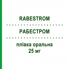 РАБЕСТРОМ (RABESTROM) 25 мг плівка оральна 8 шт - Силденафіл IBSA FARMACEUTICI
