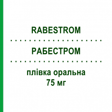 РАБЕСТРОМ (RABESTROM) 75 мг плівка оральна 8 шт - Силденафіл IBSA FARMACEUTICI