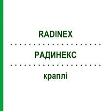 РАДИНЕКС (RADINEX) капли 50 мл - Гомеопатия PEKANA NATURHEILMITTEL
