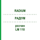 РАДІУМ (RADIUM) LM 110 розчин 10 мл - Гомеопатія ARCANA DR.SEWERIN