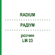 РАДІУМ (RADIUM) LM 23 розчин 10 мл - Гомеопатія ARCANA DR.SEWERIN