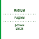 РАДІУМ (RADIUM) LM 24 розчин 10 мл - Гомеопатія ARCANA DR.SEWERIN