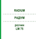 РАДІУМ (RADIUM) LM 75 розчин 10 мл - Гомеопатія ARCANA DR.SEWERIN