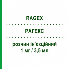 РАГЕКС (RAGEX) 1 мг/3,5 мл раствор инъекционный 3,5 мл - Цефтриаксон AGIPS FARMACEUTICI