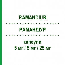 РАМАНДИУР (RAMANDIUR) 5 мг/5 мг/25 мг капсулы 28 шт - Рамиприл, Амлодипин, Гидрохлоротиазид ERREKAPPA