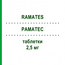 РАМАТЕС (RAMATES) 2,5 мг таблетки 30 шт - Летрозол JUST PHARMA