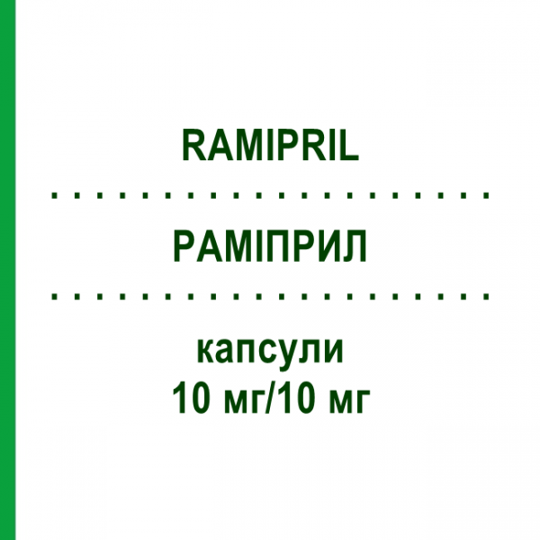 РАМИПРИЛ (RAMIPRIL) 10 мг/10 мг капсулы 60 шт - Рамиприл, Амлодипин ABZ PHARMA