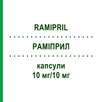 РАМІПРИЛ (RAMIPRIL) 10 мг/10 мг капсули 30 шт - Раміприл, Амлодипін RATIOPHARM