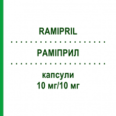 РАМИПРИЛ (RAMIPRIL) 10 мг/10 мг капсулы 30 шт - Рамиприл, Амлодипин RATIOPHARM