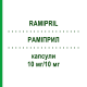 РАМИПРИЛ (RAMIPRIL) 10 мг/10 мг капсулы 30 шт - Рамиприл, Амлодипин RATIOPHARM
