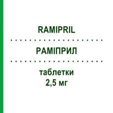 РАМИПРИЛ (RAMIPRIL) 2,5 мг таблетки 28 шт - Рамиприл ZENTIVA