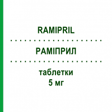 РАМИПРИЛ (RAMIPRIL) 5 мг таблетки 14 шт - Рамиприл ARISTO PHARMA