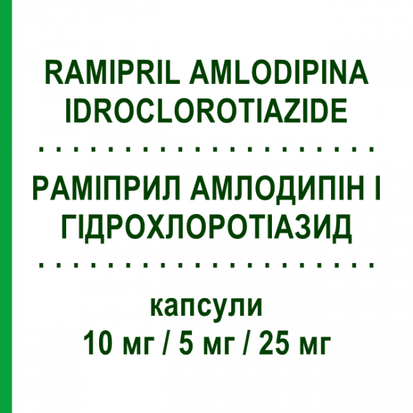 РАМІПРИЛ АМЛОДИПІН І ГІДРОХЛОРОТІАЗИД (RAMIPRIL AMLODIPINA IDROCLOROTIAZIDE) 10 мг/5 мг/25 мг капсули 28 шт - Раміприл, Амлодипін, Гідрохлоротіазид DOC GENERICI