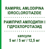 РАМИПРИЛ АМЛОДИПИН И ГИДРОХЛОРОТИАЗИД (RAMIPRIL AMLODIPINA IDROCLOROTIAZIDE) 5 мг/5 мг/12,5 мг капсулы 28 шт - Рамиприл, Амлодипин, Гидрохлоротиазид DOC GENERICI