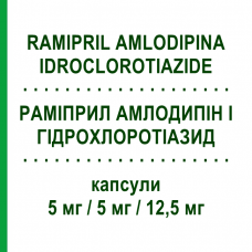 РАМИПРИЛ АМЛОДИПИН И ГИДРОХЛОРОТИАЗИД (RAMIPRIL AMLODIPINA IDROCLOROTIAZIDE) 5 мг/5 мг/12,5 мг капсулы 28 шт - Рамиприл, Амлодипин, Гидрохлоротиазид DOC GENERICI