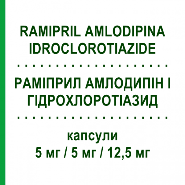 РАМІПРИЛ АМЛОДИПІН І ГІДРОХЛОРОТІАЗИД (RAMIPRIL AMLODIPINA IDROCLOROTIAZIDE) 5 мг/5 мг/12,5 мг капсули 28 шт - Раміприл, Амлодипін, Гідрохлоротіазид DOC GENERICI