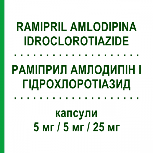 РАМІПРИЛ АМЛОДИПІН І ГІДРОХЛОРОТІАЗИД (RAMIPRIL AMLODIPINA IDROCLOROTIAZIDE) 5 мг/5 мг/25 мг капсули 28 шт - Раміприл, Амлодипін, Гідрохлоротіазид DOC GENERICI